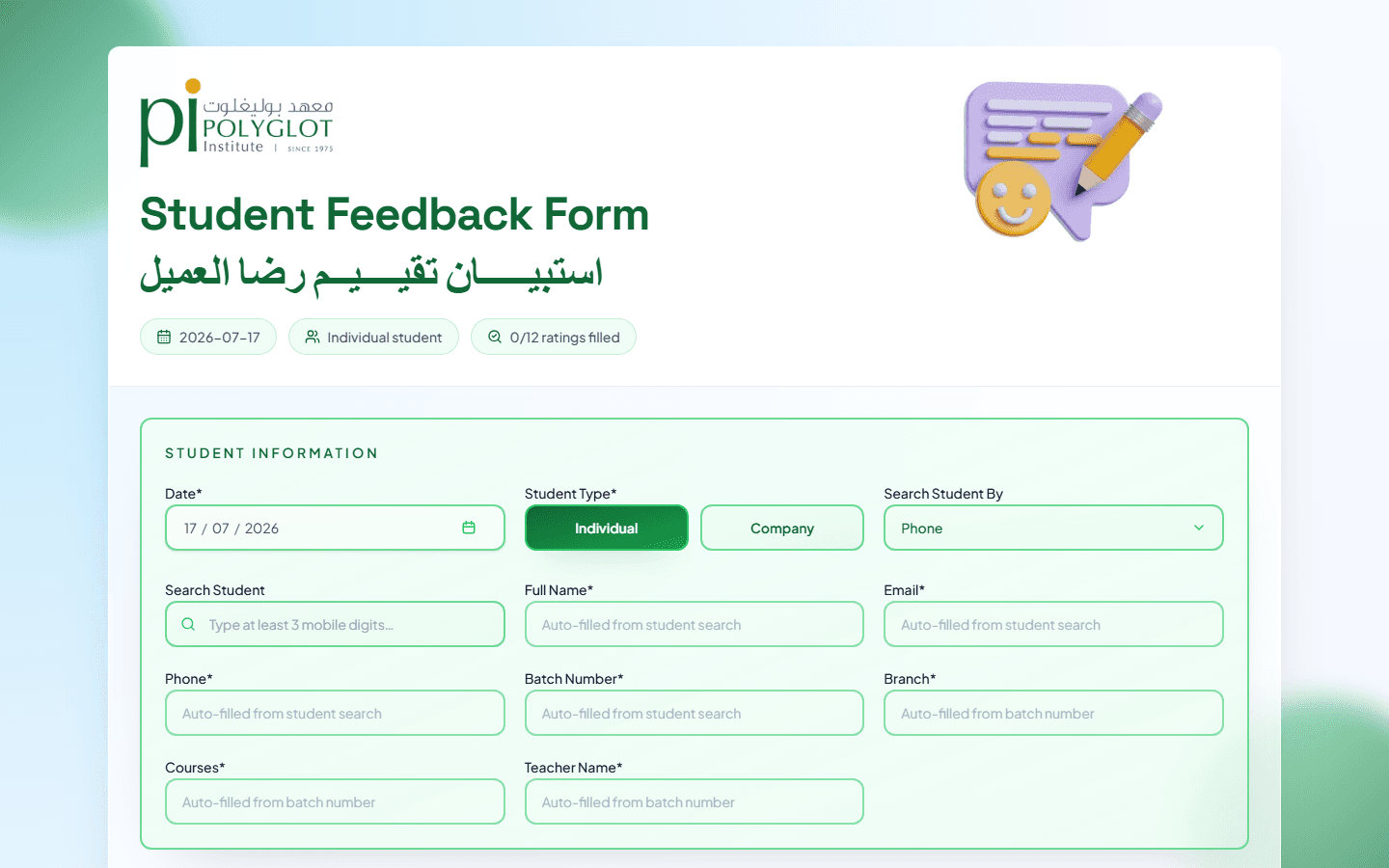Polyglot Institute — Feedback Platform